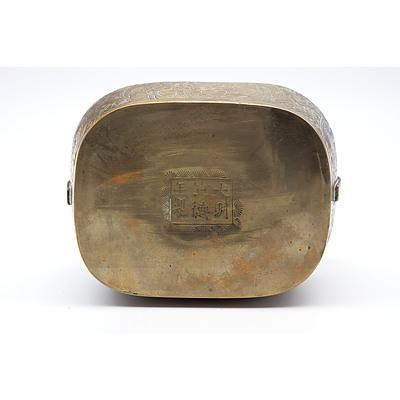 Chinese Engraved Brass Hand Warmer with Character Mark to Base, Early 20th Century