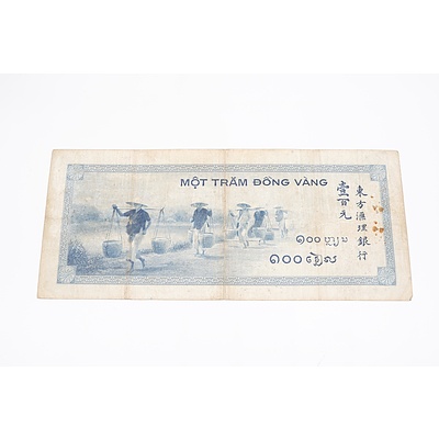 1945 French Indochina One Hundred Piastres Banknote