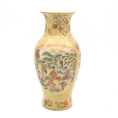 Modern Oriental Vase