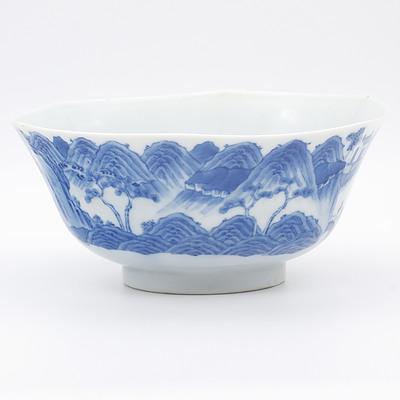 Chinese Blue and White Fluted Bowl with the Altar of the Immortal Magu, Inscribed Magu Xian Tan, Daoguang Seal Mark, Qing Dynasty