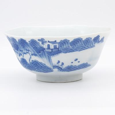 Chinese Blue and White Fluted Bowl with the Altar of the Immortal Magu, Inscribed Magu Xian Tan, Daoguang Seal Mark, Qing Dynasty