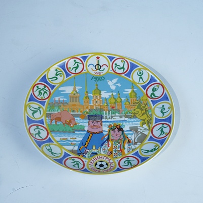 Limoges Moscow Olympics Collectors Plate from 1980