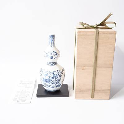 Japanese Studio Porcelain Vase in the Arita Style, Late 20th Century Potters Mark, Box with Biography 