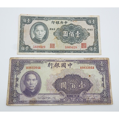 1940 and 1941 WW2 China 100 Yuan Banknotes