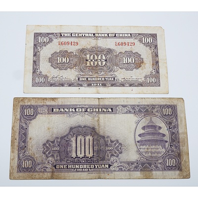 1940 and 1941 WW2 China 100 Yuan Banknotes