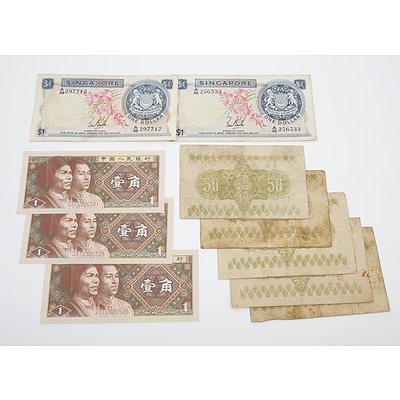 2x 1967 Singapore One Dollar Banknotes, 3x 1980 Consecutively Number China 1 Jiao Uncirculated and 5x 1938 Japan 50 Sen Banknotes