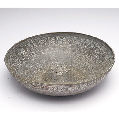 Islamic Indo-Persian Tinned Brass Divination or Magic Bowl, 18th/19th Century