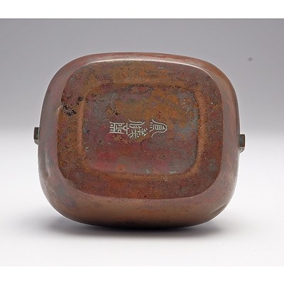 Chinese Pierced Copper Hand Warmer with Inscribed Character Mark to Base, 19th Century