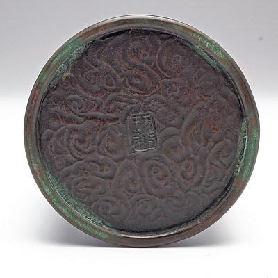 Small Chinese Bronze Brush Pot with Seal Mark to Base, 19th Century or Earlier