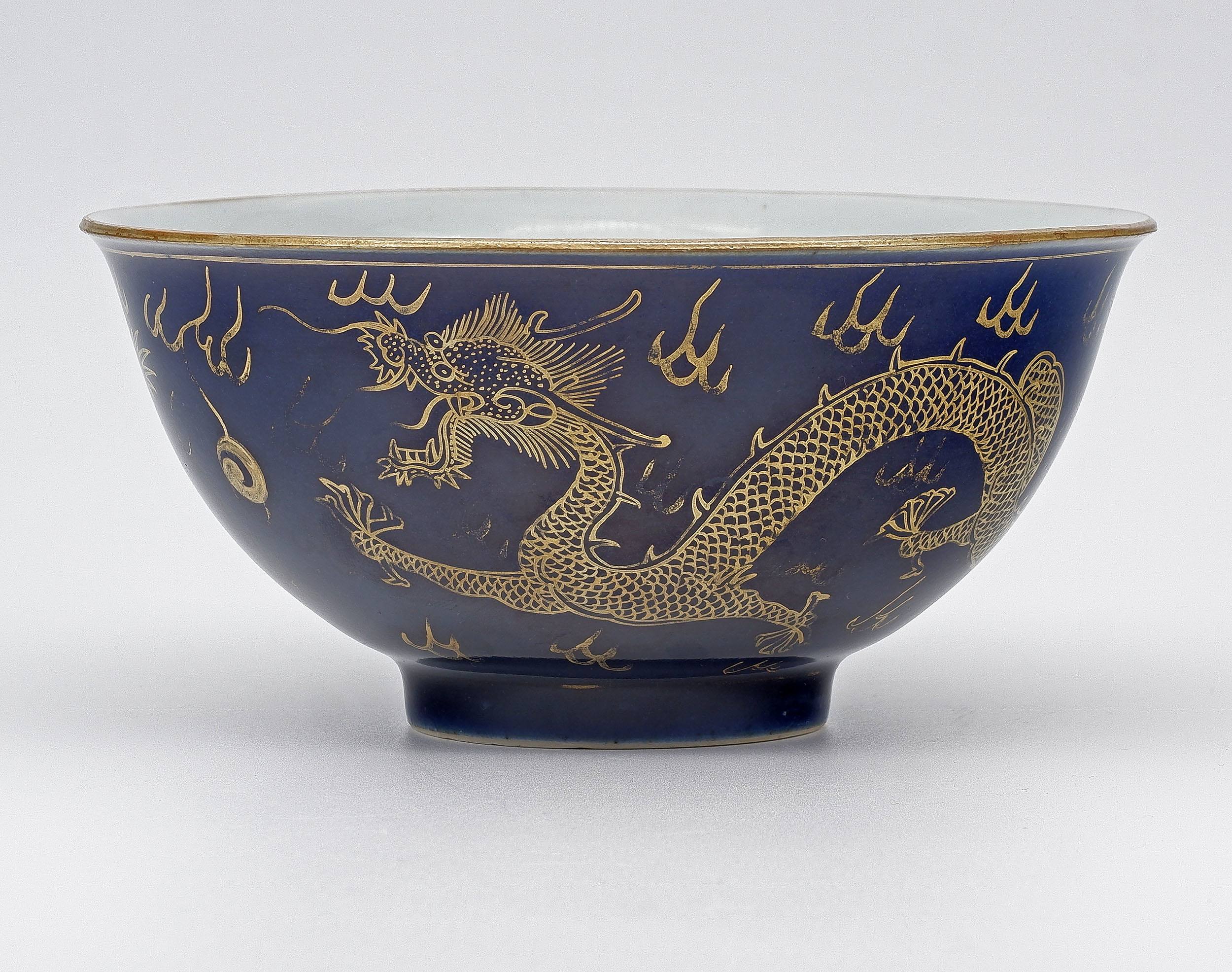 'Chinese Sacrificial Blue and Gilt Dragon Bowl, Qianlong Seal Mark, Qing Dynasty'