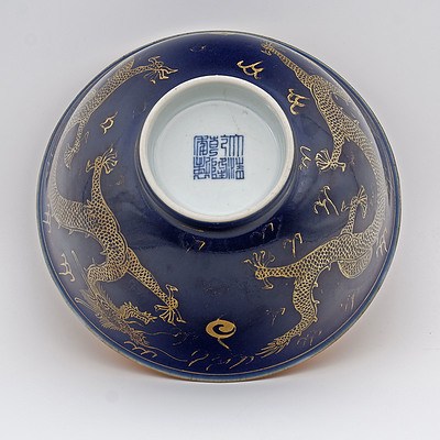 Chinese Sacrificial Blue and Gilt Dragon Bowl, Qianlong Seal Mark, Qing Dynasty