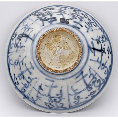 Chinese Zhangzhou Fujian Ware Blue and White Deep Bowl, Ming Dynasty 15th/16th Century