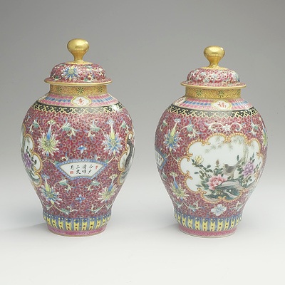 A Pair of Chinese Porcelain Famille Rose Vases and Covers with Yongzheng Marks, Late 20th century
