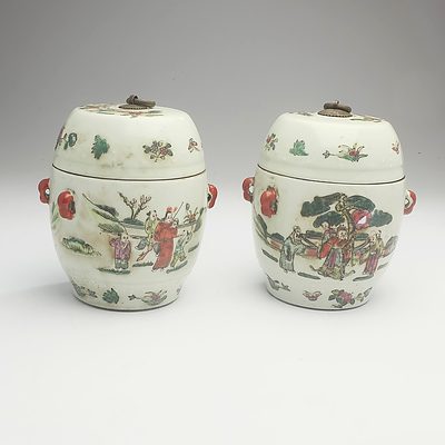 A Pair of Chinese Porcelain Jars and Covers with Metal Handles , Late 20th century