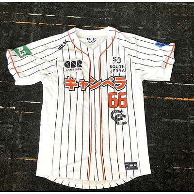 Japan Night 2019 Jersey -  Game worn by #66 Kosuke Sakaguchi