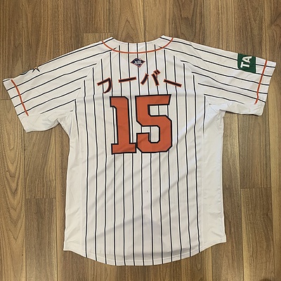 Japan Night 2019 Jersey -  Game worn by #15 JJ Hoover