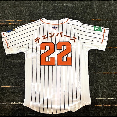 Japan Night 2019 Jersey - Game worn by #22 Steve Chambers