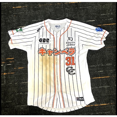 Japan Night 2019 Jersey -  Game worn by #31 Jerrick Suiter