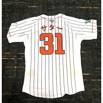 Japan Night 2019 Jersey -  Game worn by #31 Jerrick Suiter