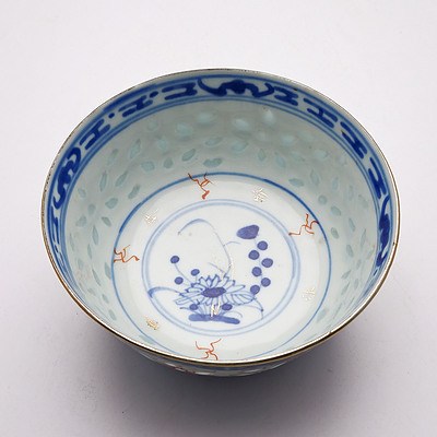 Chinese Blue and White and Rice Grain Patterned Bowl