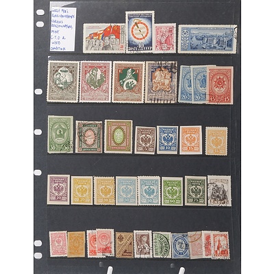 Early 1900's Russian Stamps with Various Denominations