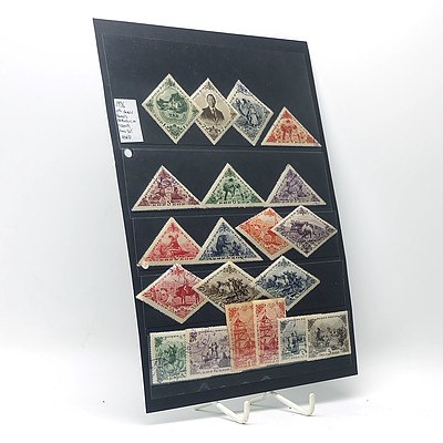 1936 15th Anniversary 'Peoples Republic of Touva' Full Stamp Set