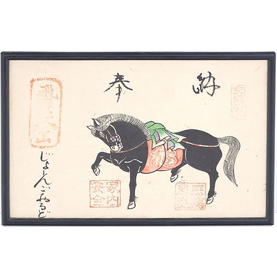 Asian Block Print of a Horse