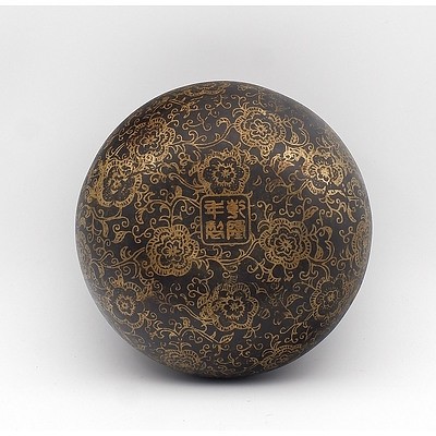 Chinese Patinated and Gilt Decorated Brass Hand Warmer, 20th Century