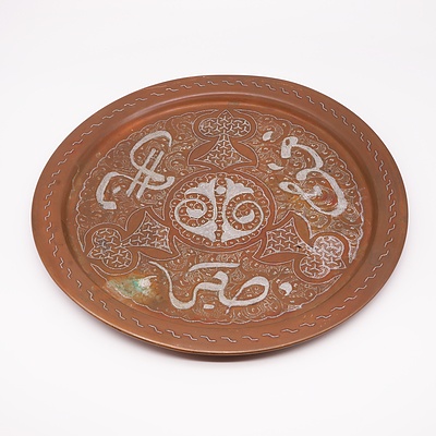 Islamic Silver Inlaid Copper Tray, Cairo or Damascus Early 20th Century