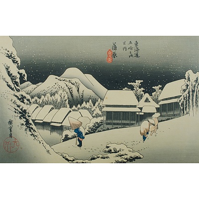 After UTAGAWA Hiroshige (1797-1858), 'Evening Snow, Kanbara' From the Series '53 Stations of The Tokaido' & 'Famous Views of the Sixty-odd Provinces, Iki Province'