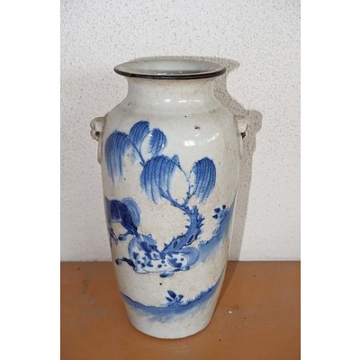 Antique Chinese Blue and White Vase with Mask Handles