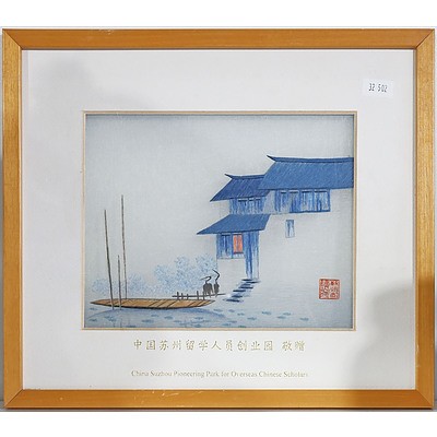 Chinese Silk Embroidery, Titled China Suzhou Pioneer Park of Overseas Chinese Scholars 