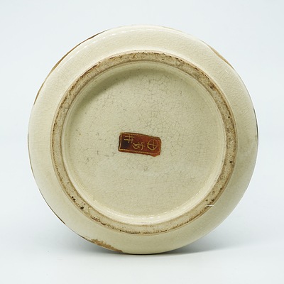Japanese Satsuma Vase, Early 20th Century
