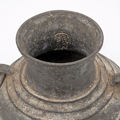 DESCRIPTION UPDATE Antique Chinese Archaistic Design Bronze Vase, 19th Century or Earlier