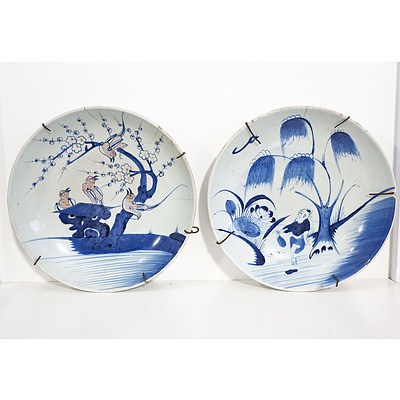 Two Antique Chinese Blue and White Dishes, 19th Century