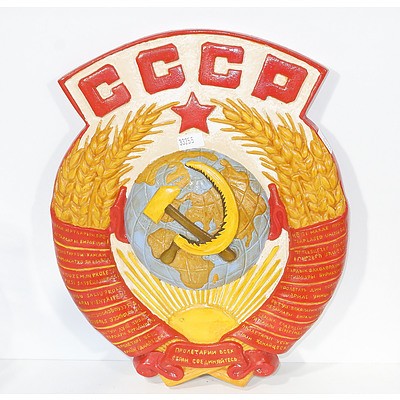 Painted Cast Metal CCCP Wall Plaque